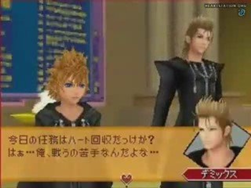 KH 358-2 Days - Game Play