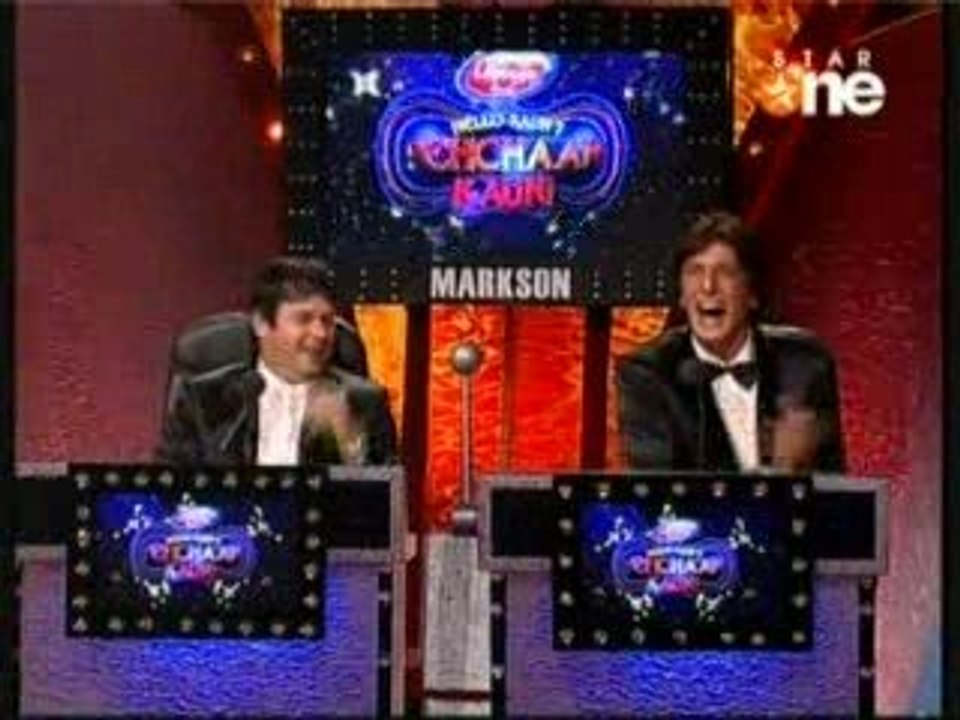 5 Apr Pehchaan Kaun part 1 www.filmicity.in