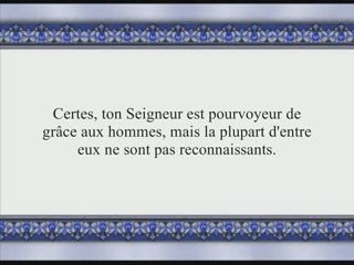 Sourate 27 Al-Naml ( LES FOURMIS ) versets (54-la fin