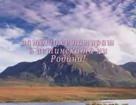 Bozhe, bogotvorim Te, dnes