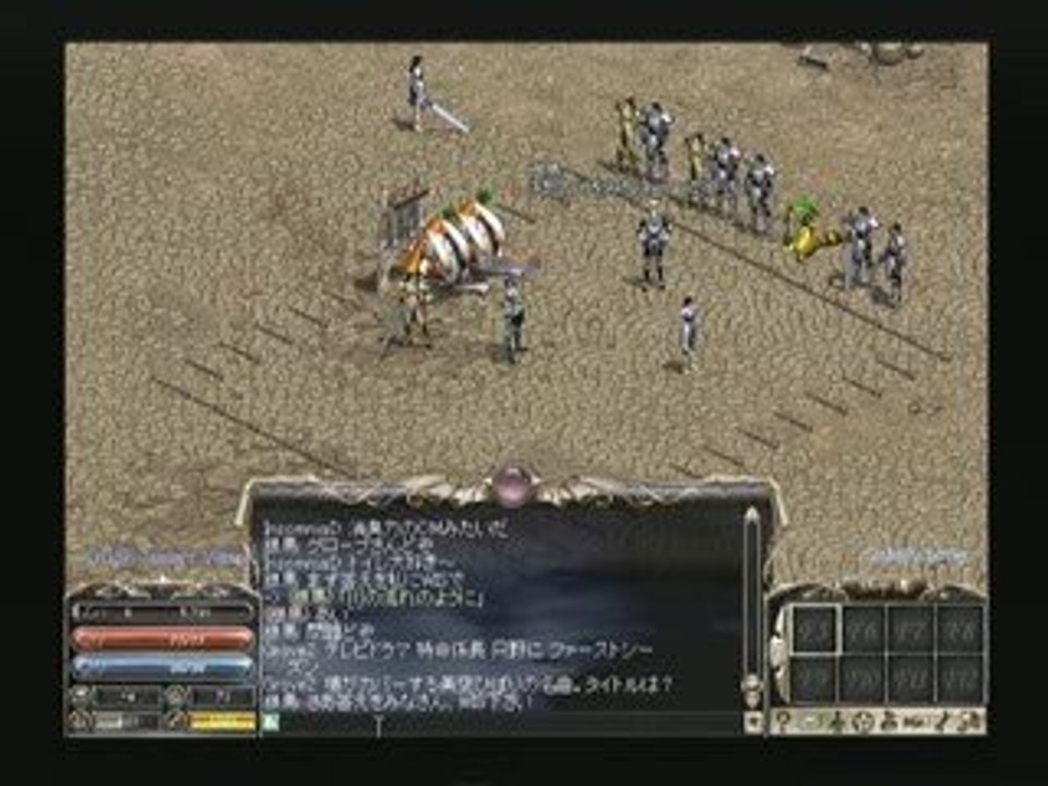 第2ラウンド(出題: Grove2)