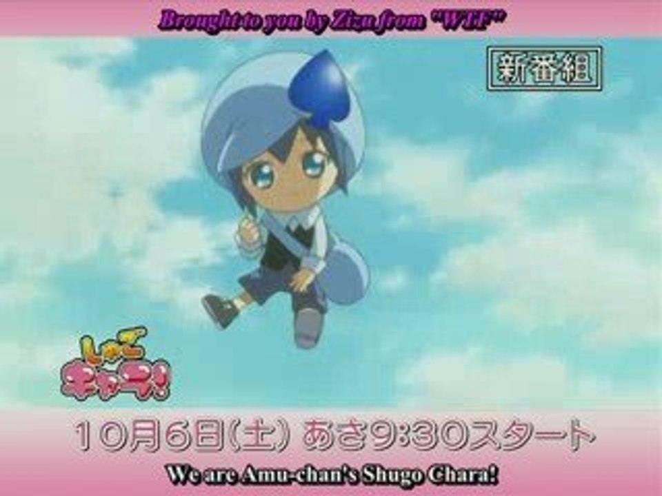 Shugo Chara promo