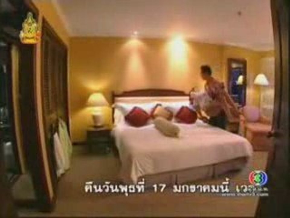 Thai film