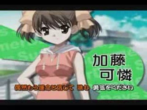 Summer Days Full VERSION School Days