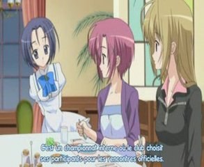 Otome wa Bokuni Koishiteru 08 p1