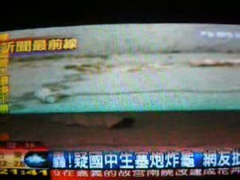 我上電視了(國中生炸烏龜事件在雲科)