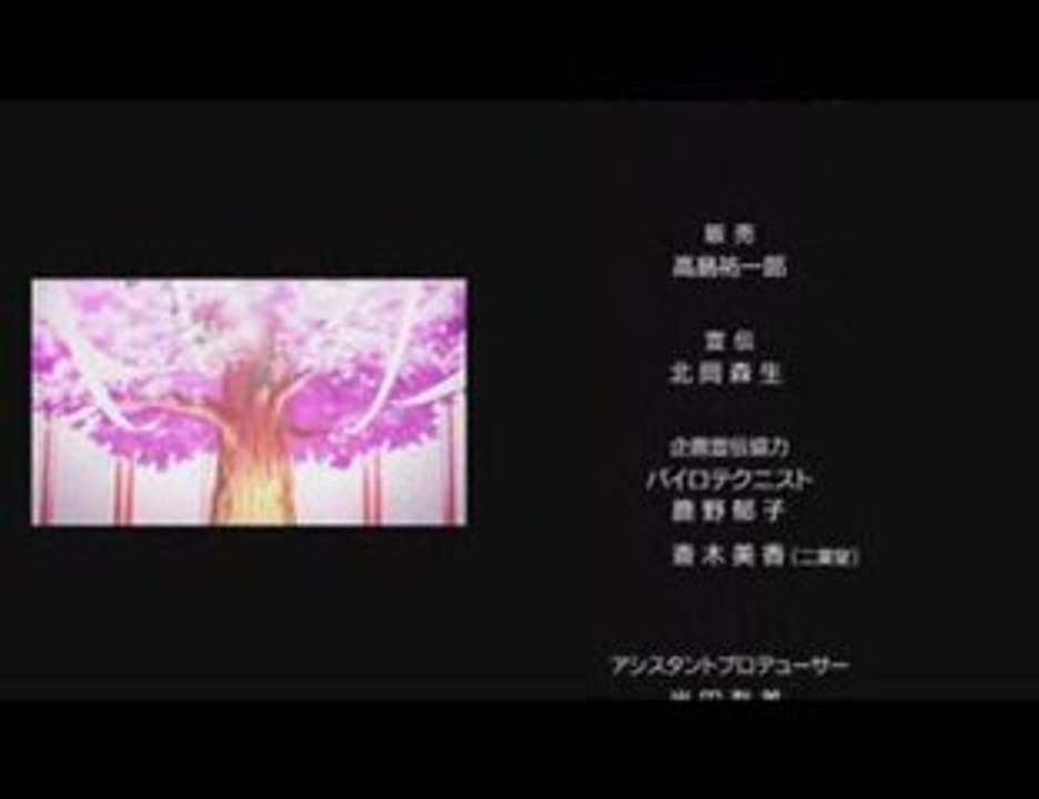 Tsubasa Shunraiki  ending