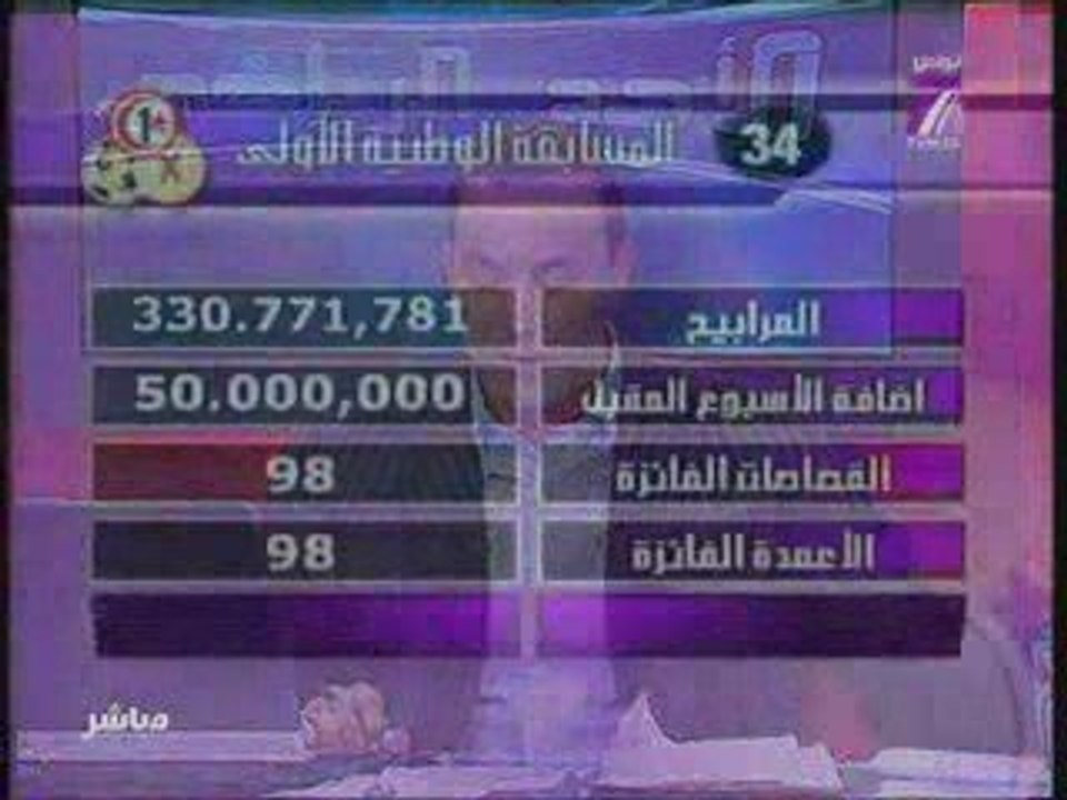 TV7 - Dimanche Sport - 22/03 pré
