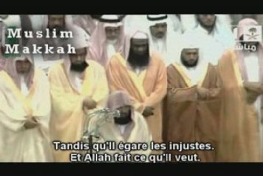 Sudais taraweeh 2008 ibrahim partie 1 shuraim