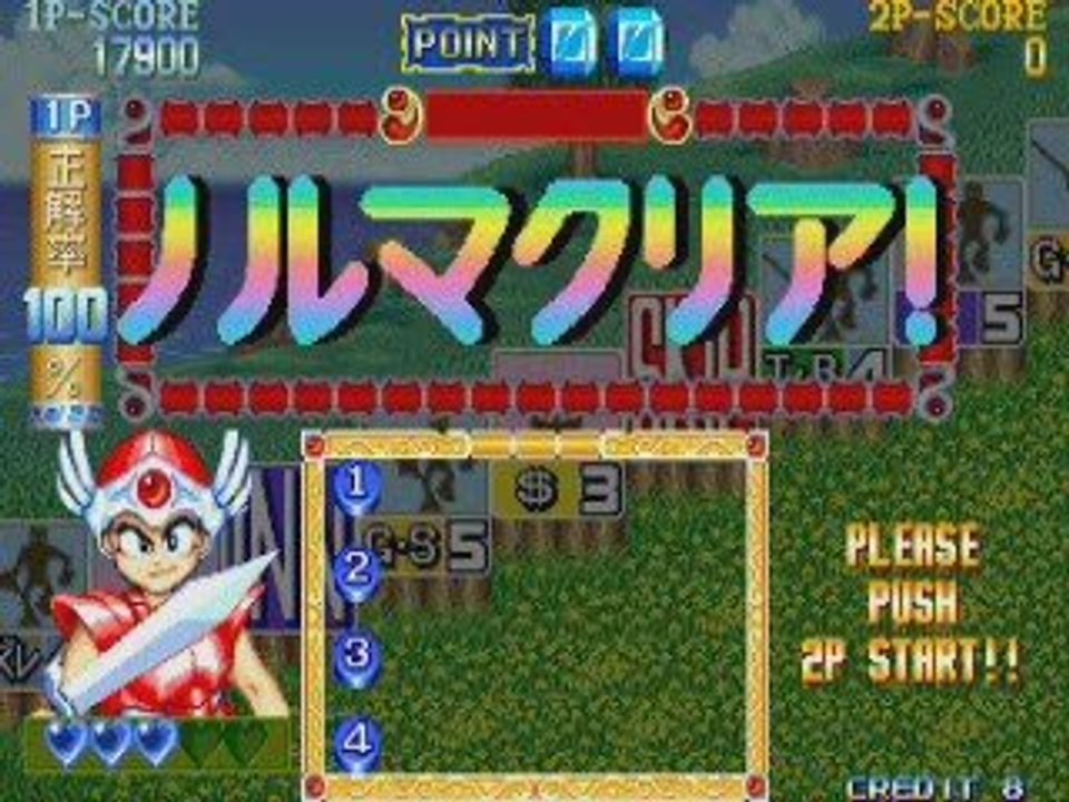 Capcom world 2 cps2