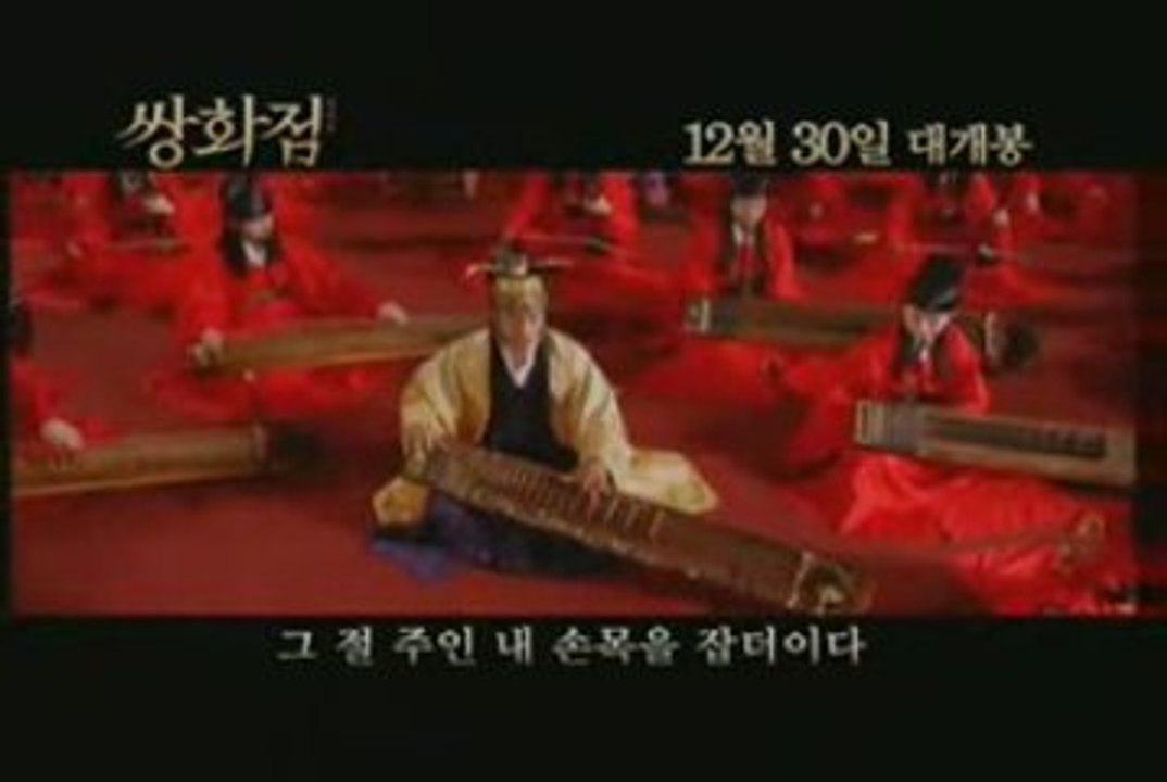 Frozen Flower MV