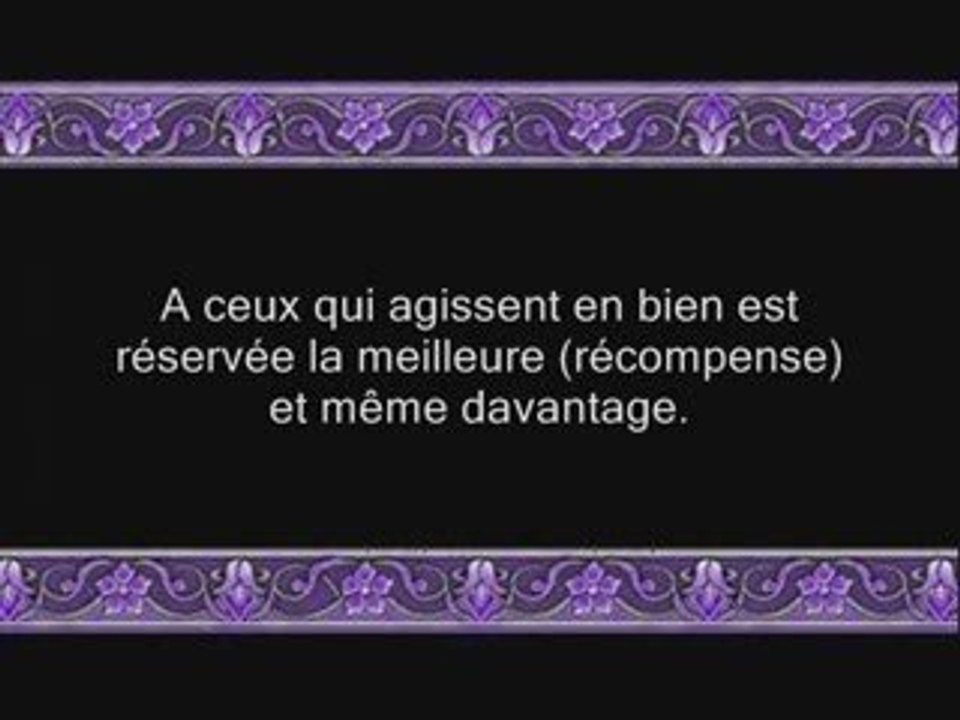 sourate yunus reciter par sheikh sudais magnifique
