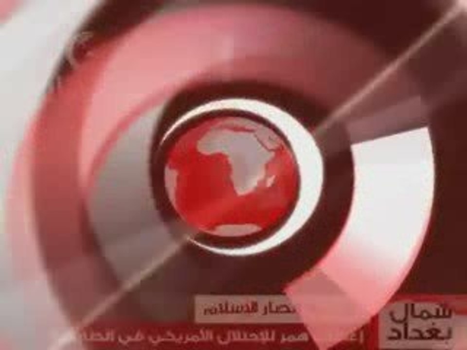 أنصار الإسلام..إعطاب همر للإحتلال الأمريكي بعبوة ناسفة