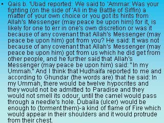 Hypocrites Hadiths