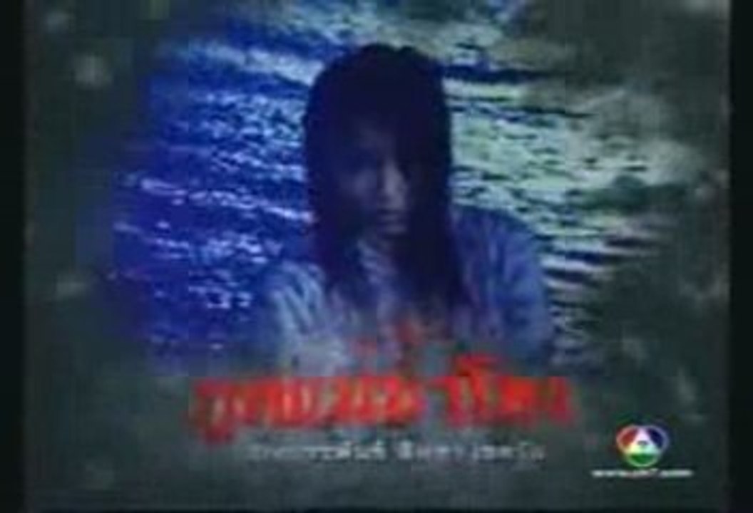 Thai film
