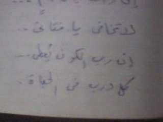 10من احلي ما كتب الشاعر العظيم احمد سلامة