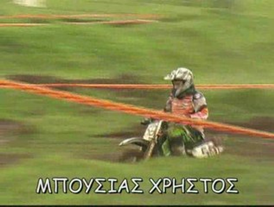ΜΠΟΥΣΙΑΣ ΧΡΗΣΤΟΣ 22-3-09