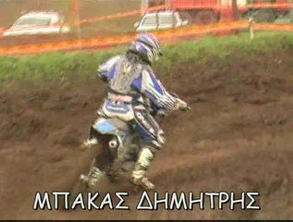 ΜΠΑΚΑΣ ΔΗΜΗΤΡΗΣ 22-3-09