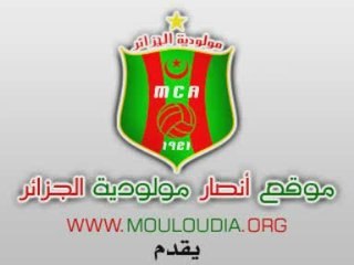 D1 - MAJ :  MCA 2-2 ASO