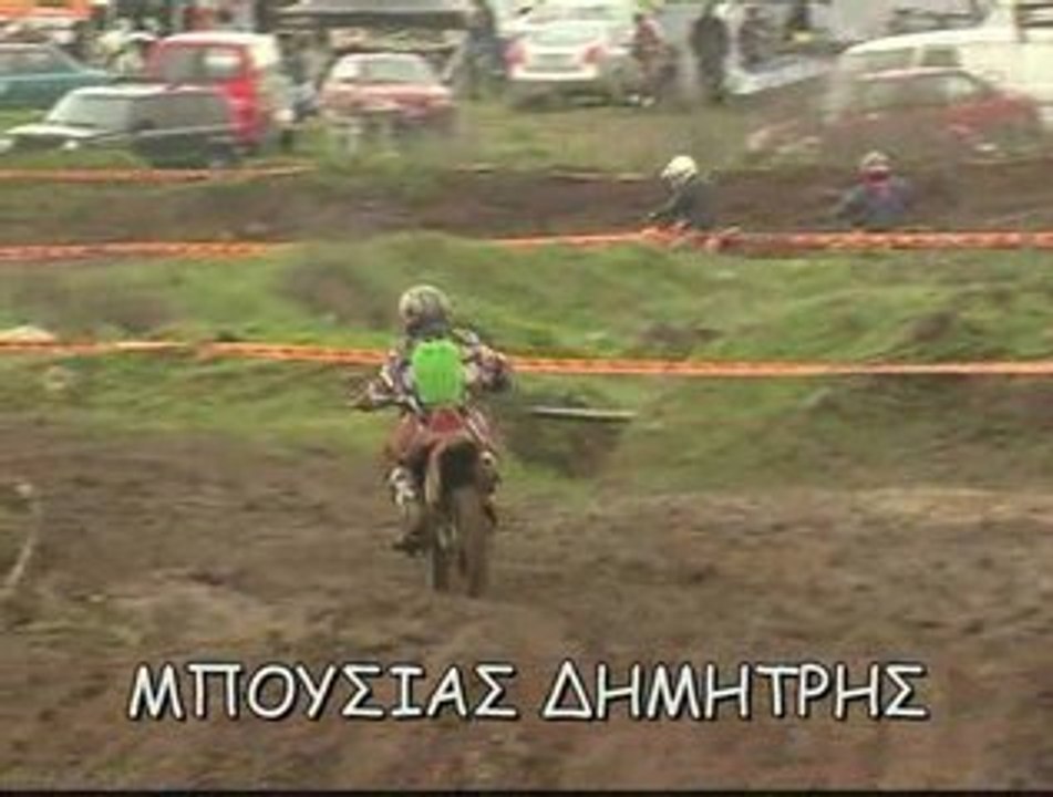 ΜΠΟΥΣΙΑΣ ΔΗΜΗΤΡΗΣ 22-3-09