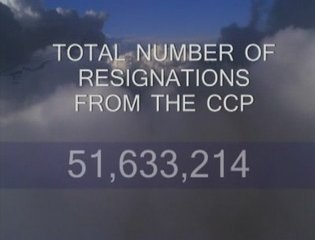 Quit CCP Update March 23rd 2009