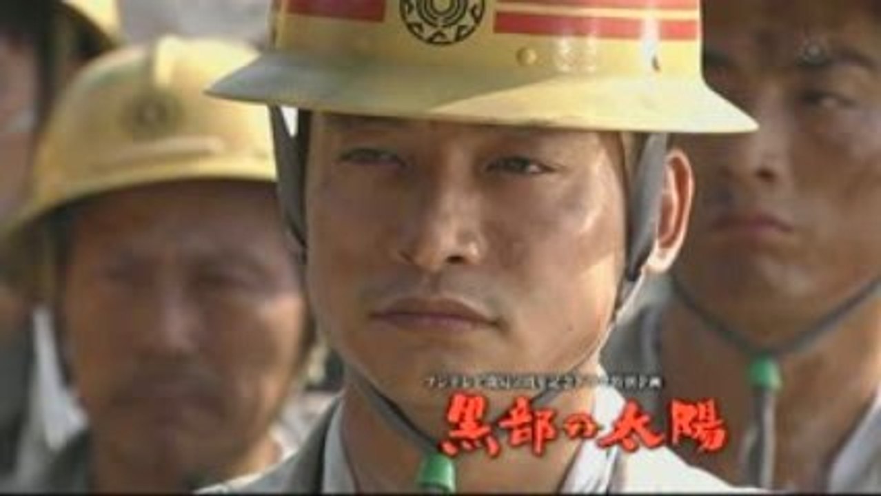 Kurobe no Taiyou Trailer 2