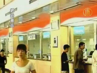 Cкандал с субсидиями жертвам землетрясения