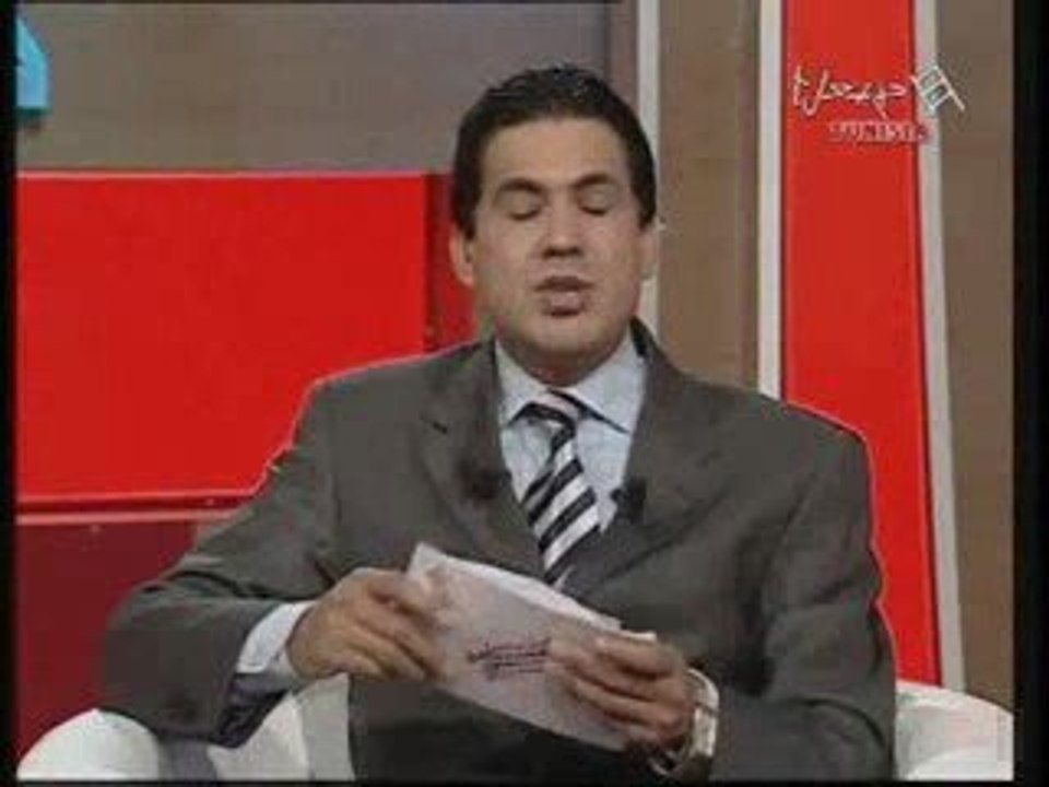 Elmousemeh karim pt 2