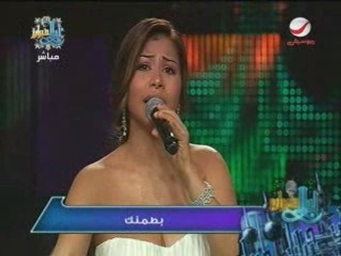 Sherine - Hala February 2009 part (4)