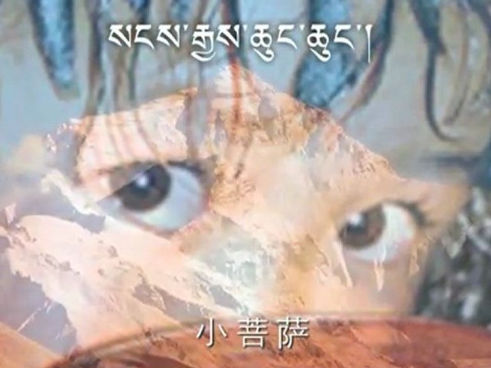 DHARAMSALA  (English version) by Sean ULYSSES