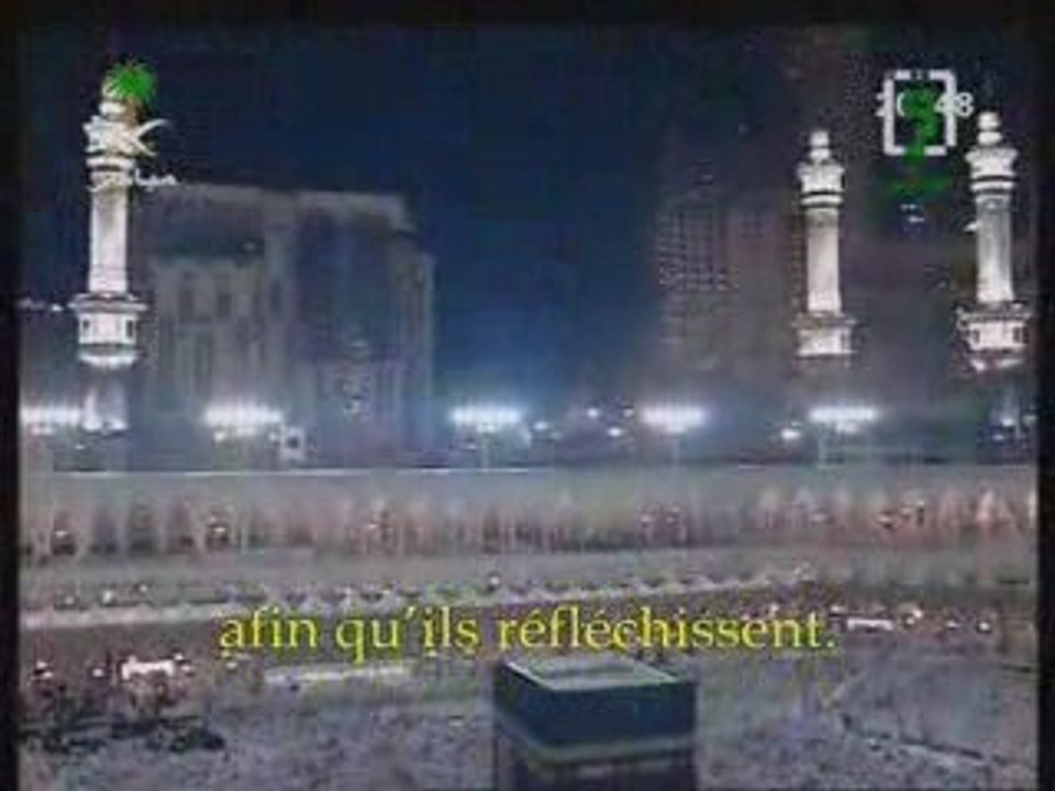 Jouhayni Sourate Al hachr verset 18 à 24