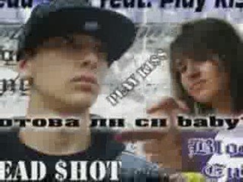 Готова Ли Си Baby