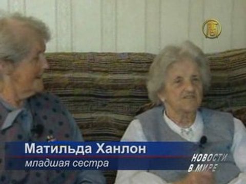 Один из семисот миллионов случаев