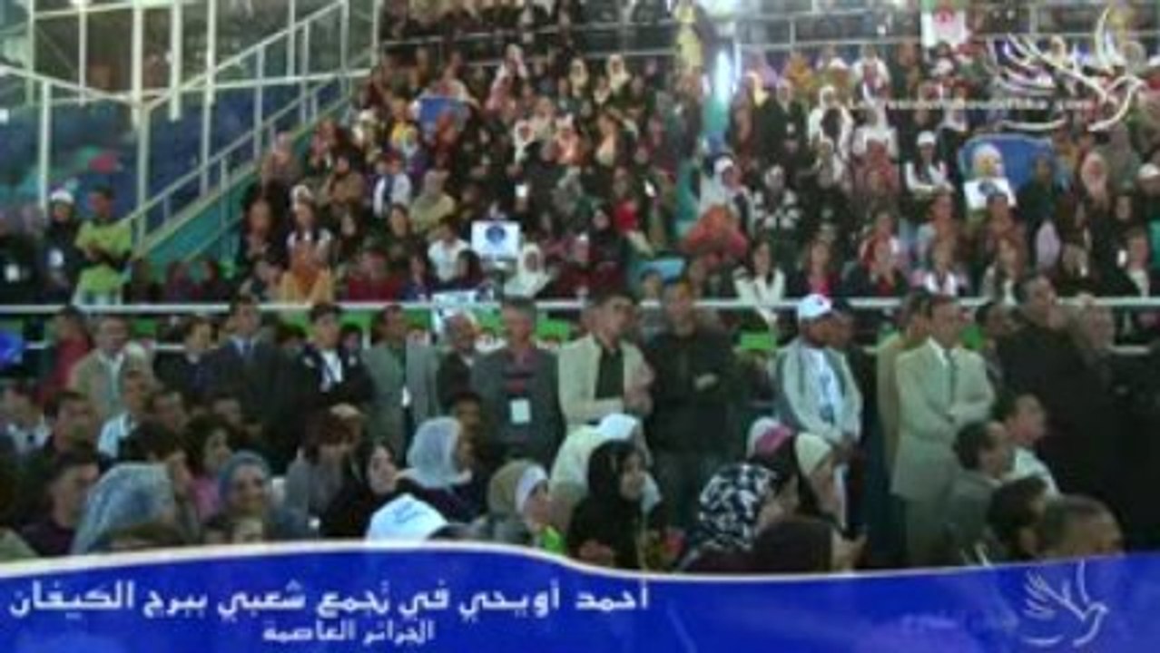 Le Premier ministre, M. Ahmed OUYAHIA