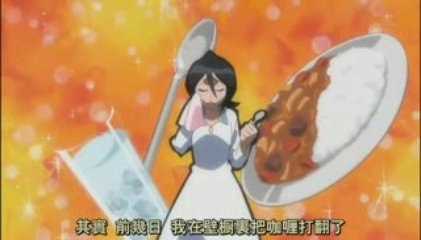 Bleach 213 Raw Preview HD