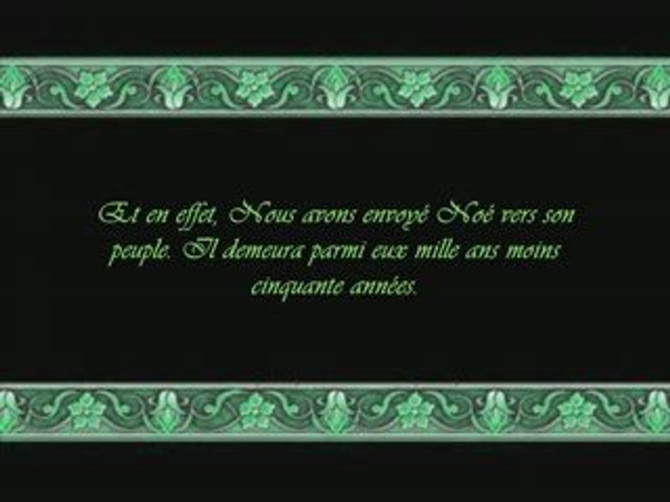 Sourate 29 Al-Ankaboot ( L'araignèe ) versets 1à 25