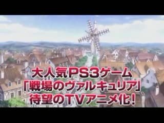 Trailer Valkyria Chronicles anime- Idol Anime