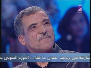 TV7 - 3andi ma N9oulek - 24/03 - (3.2)