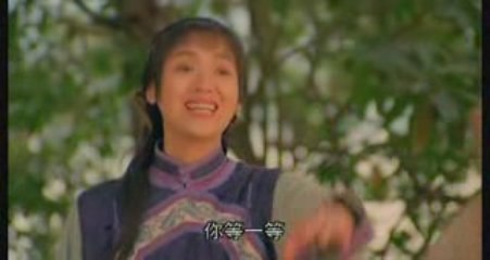 Chan Khong Tieu Tu 02