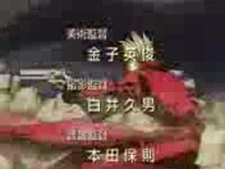 Opening trigun