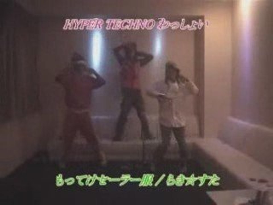 HYPER TECHNO LUCKY STAR