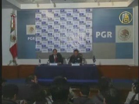 Мексика: арестован сын наркобарона