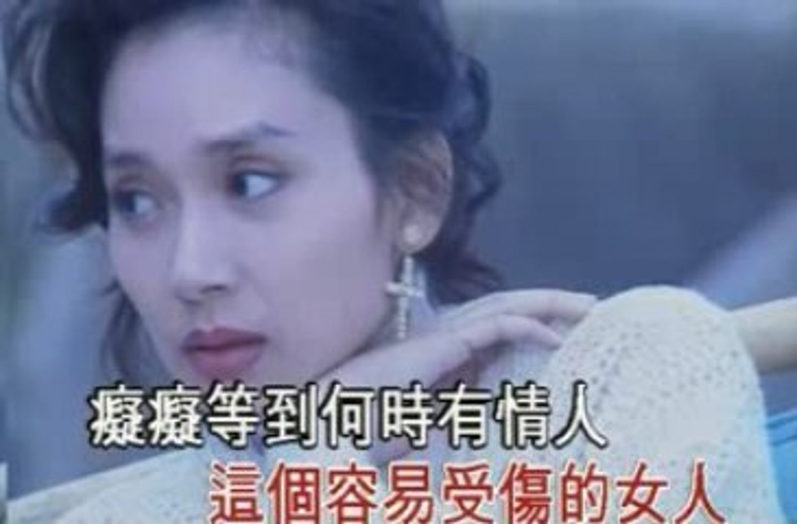 chinese song