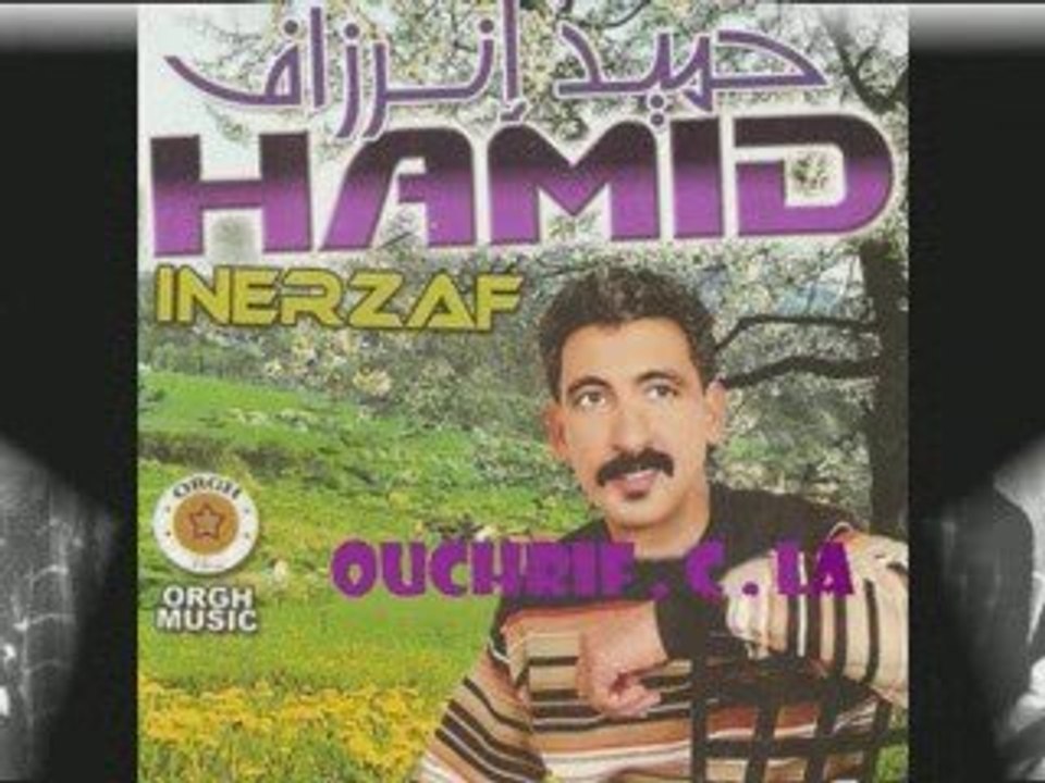 New inerzaf hamid 2009