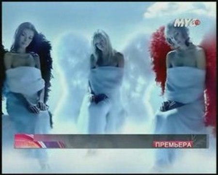 Nu Virgos - Mir o kotorom ja ne zna