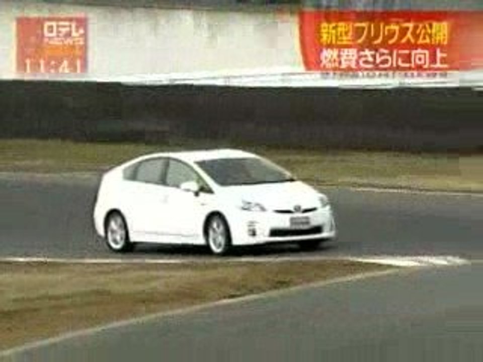 Toyota apresenta novo Prius