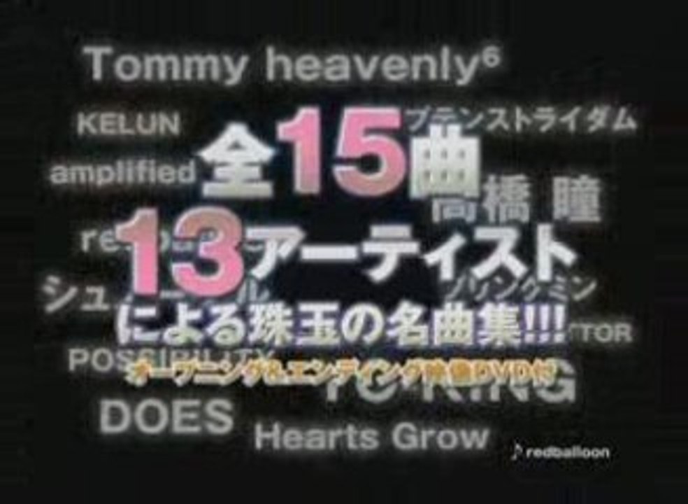 [J-PUB] [2009] (15s) CD Gintama BEST