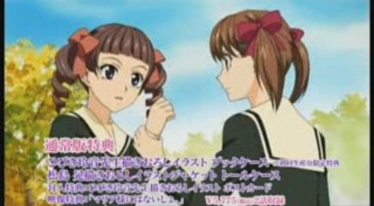 [J-PUB] [2009] (15s) DVD Maria-sama ga Miteru 4th