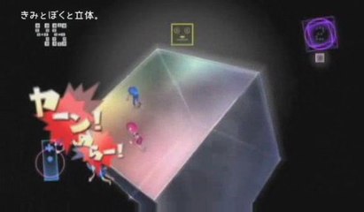 Kimi to Boku to Rittai  Trailer jap