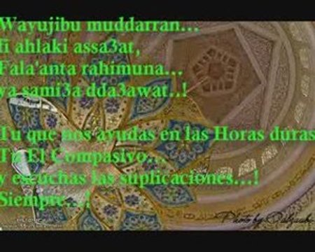 Siempre a Ti Las alabanzas, y las oraciones, Ya Rab…!Dawman